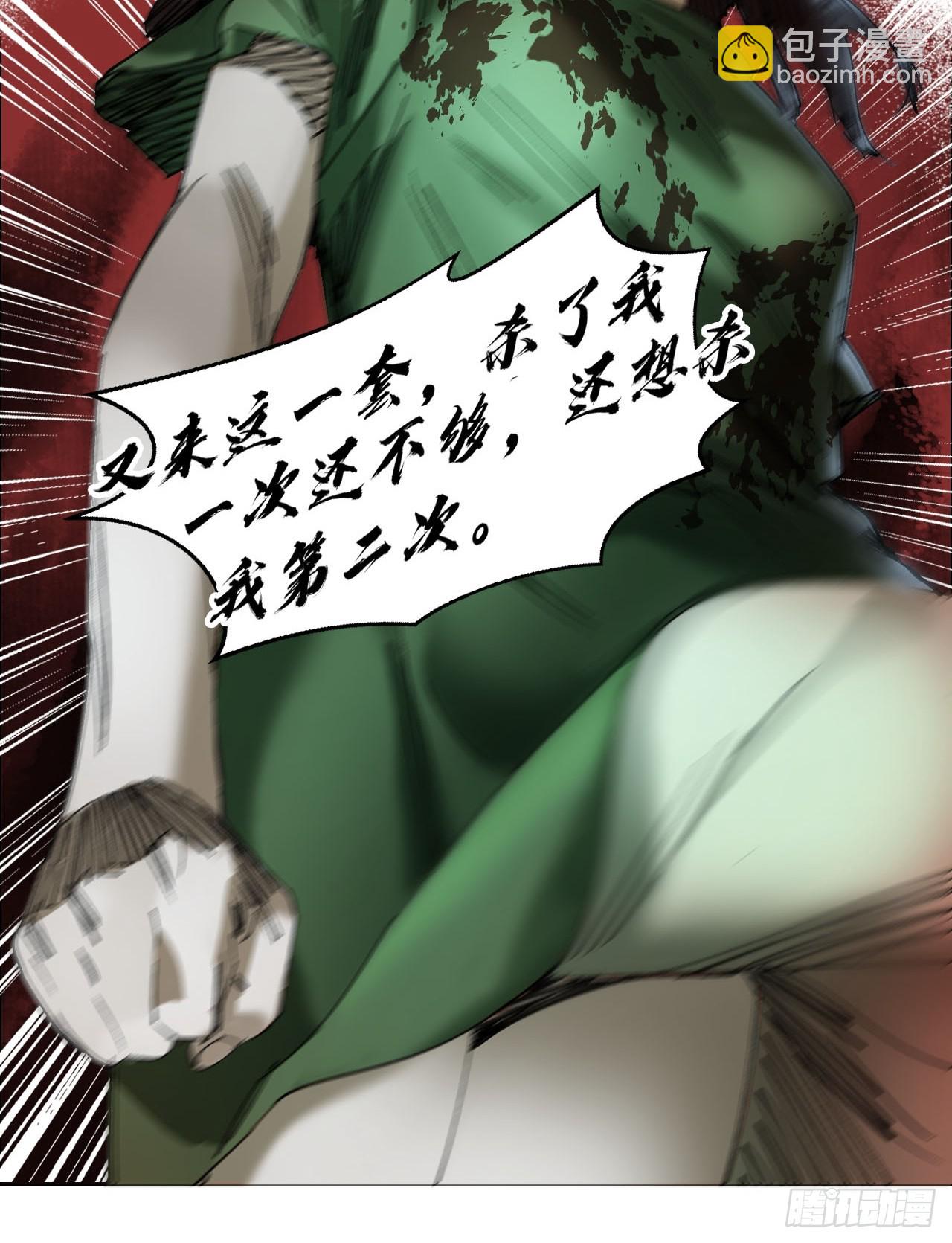 102 要人命的工作-第104话