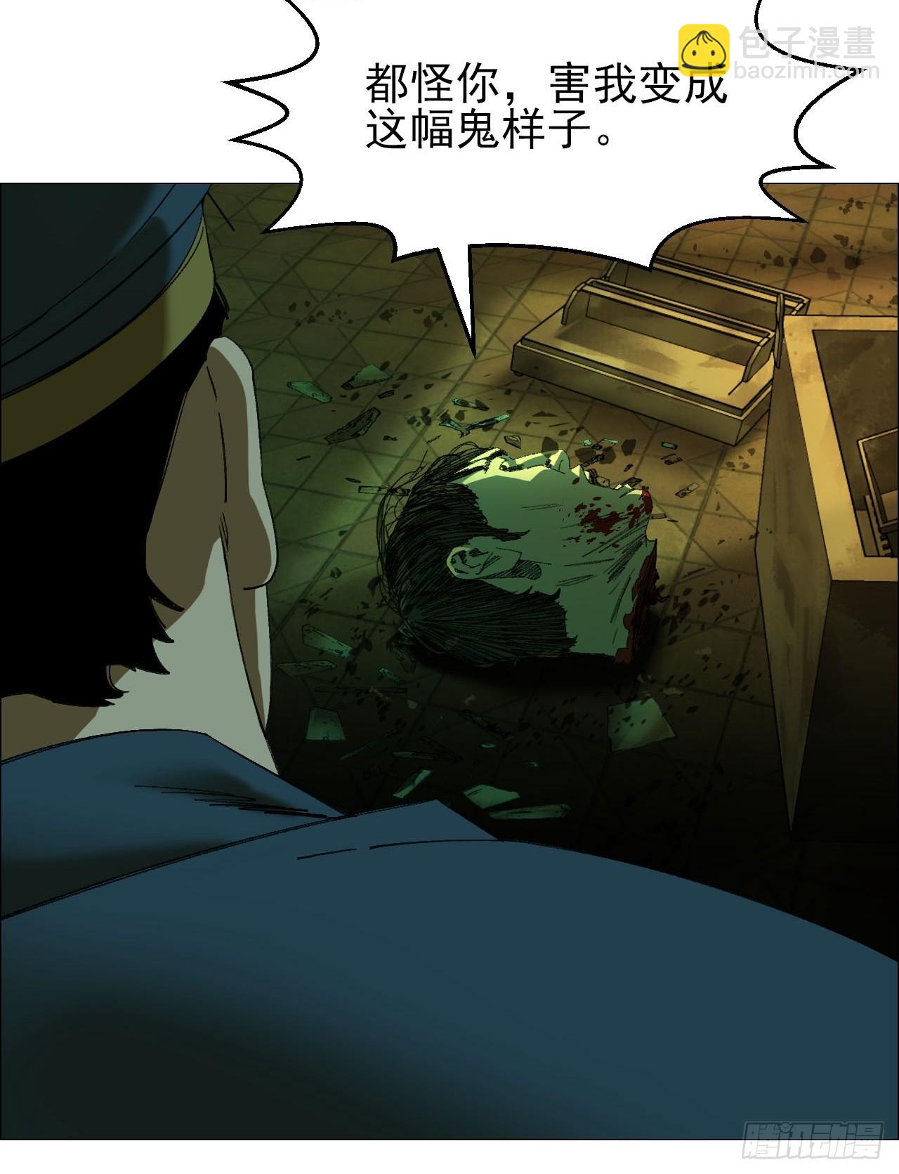 102 要人命的工作-第104话