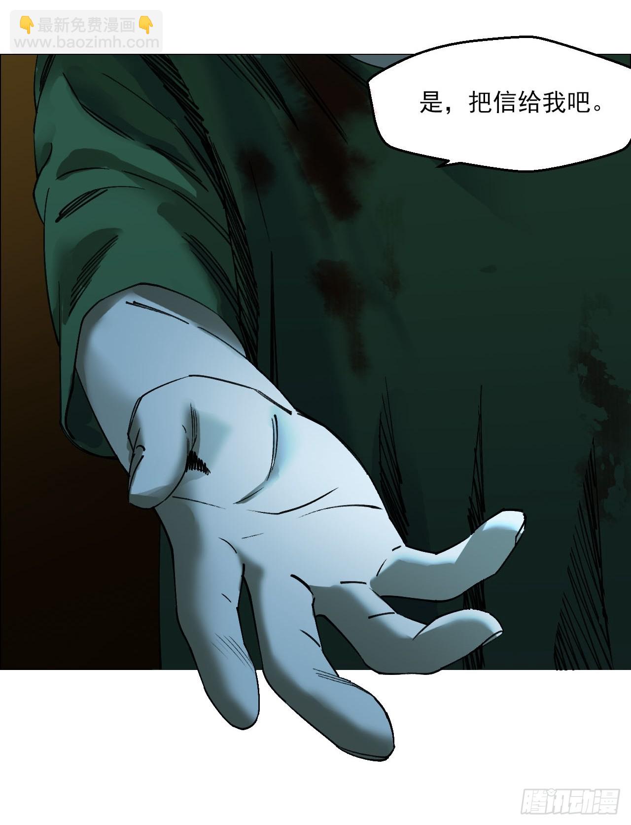 102 要人命的工作-第104话