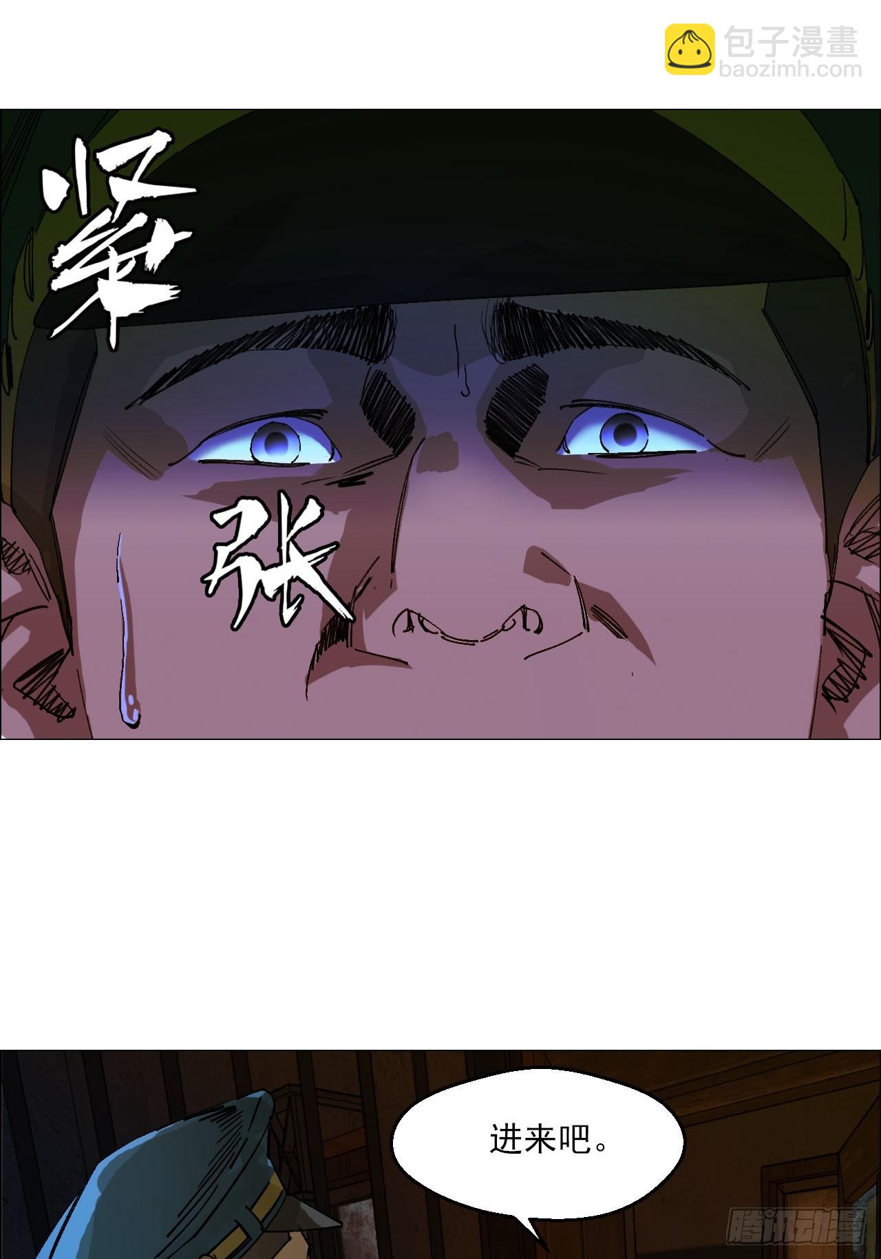 102 要人命的工作-第104话