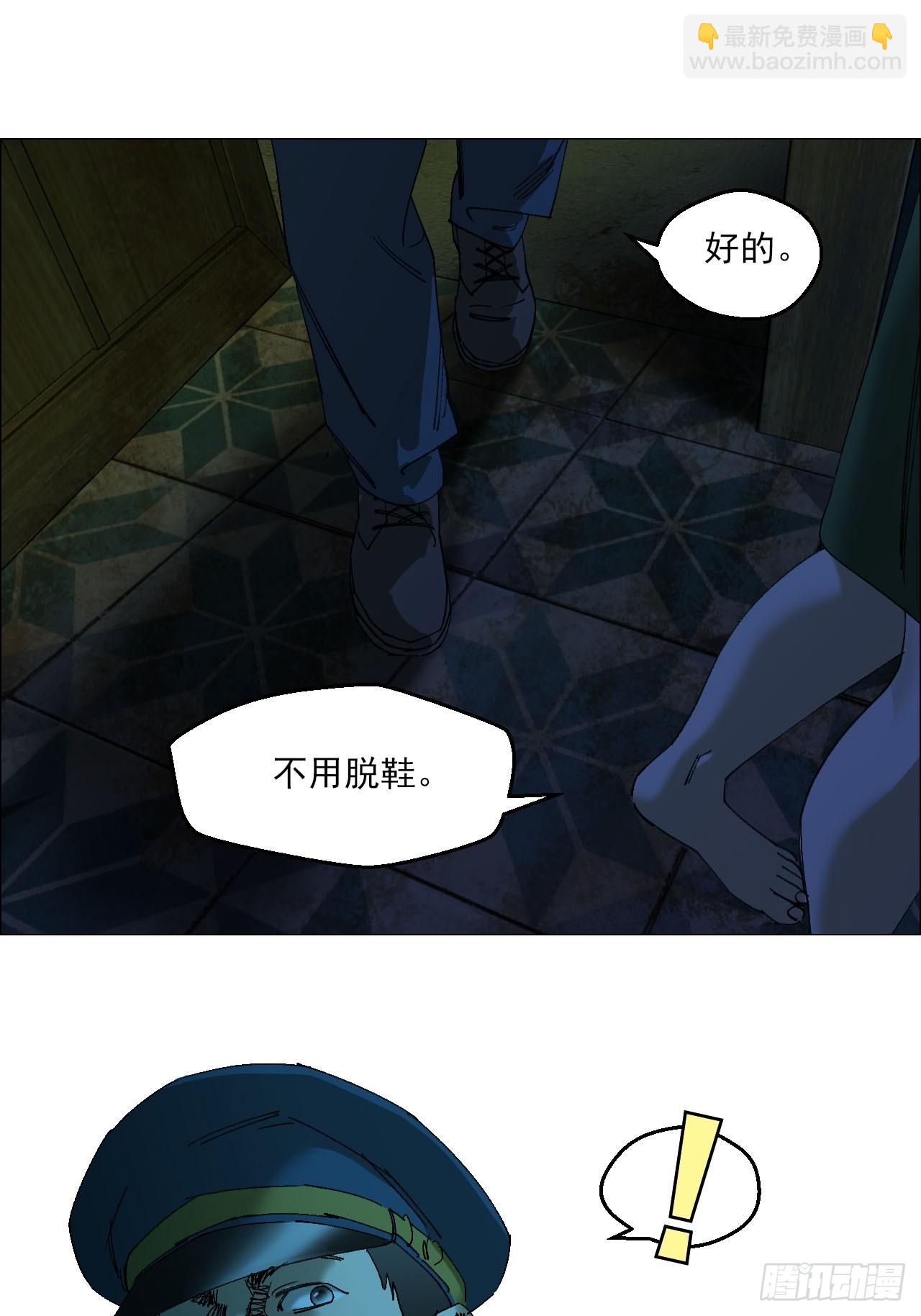 102 要人命的工作-第104话