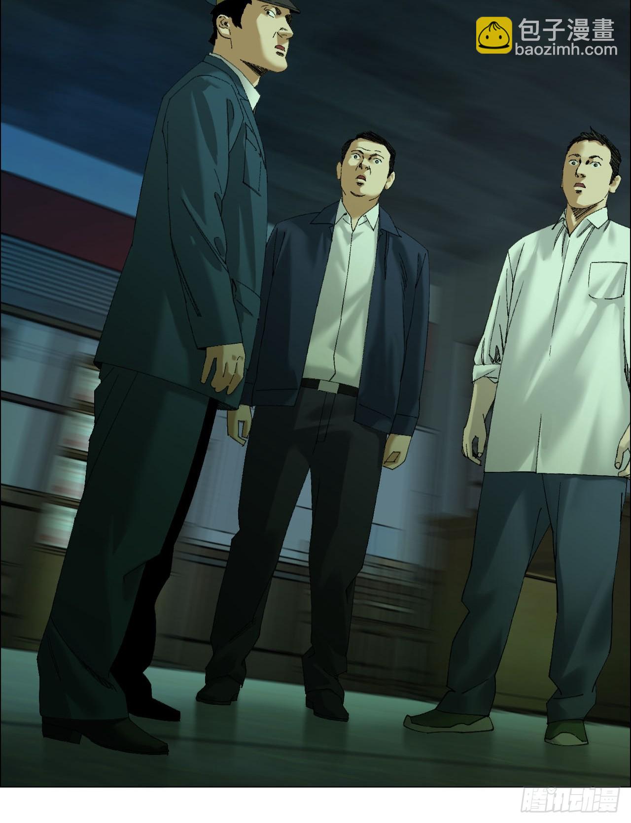 104  员工手册-第106话