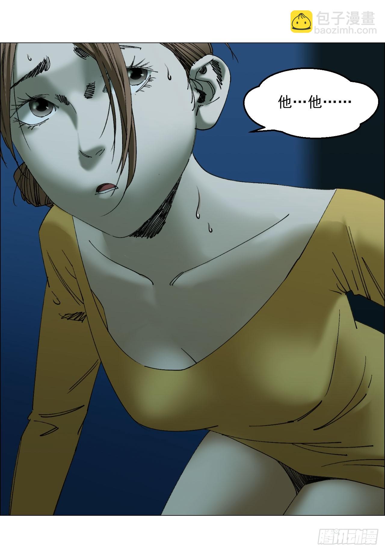 104  员工手册-第106话