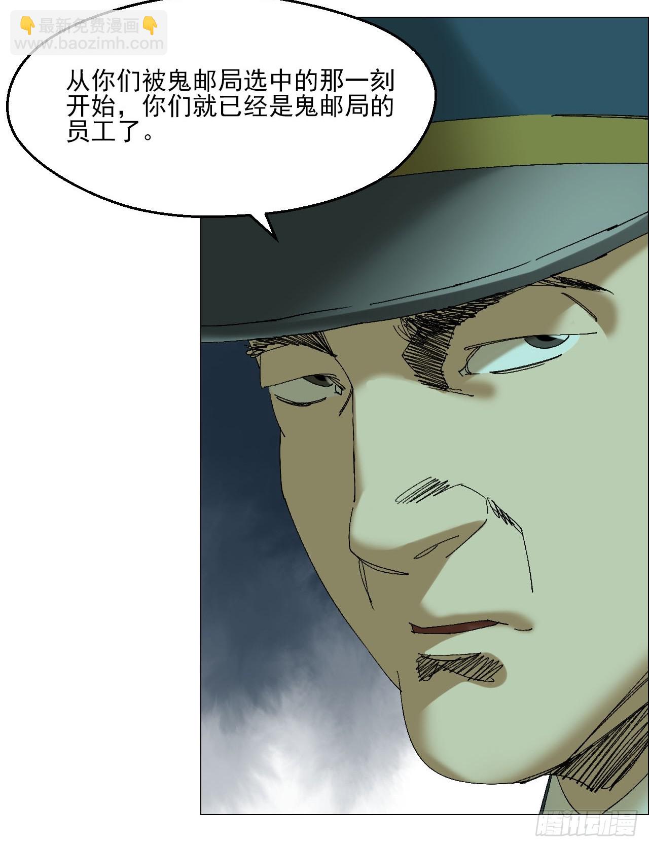 104  员工手册-第106话