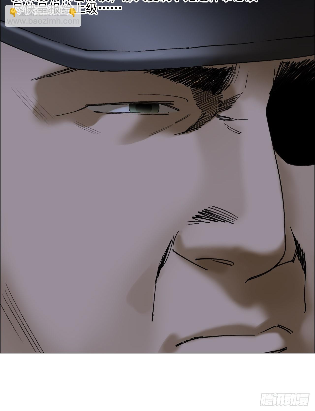 104  员工手册-第106话