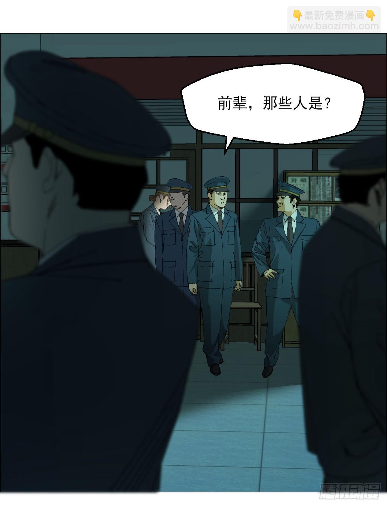 104  员工手册-第106话