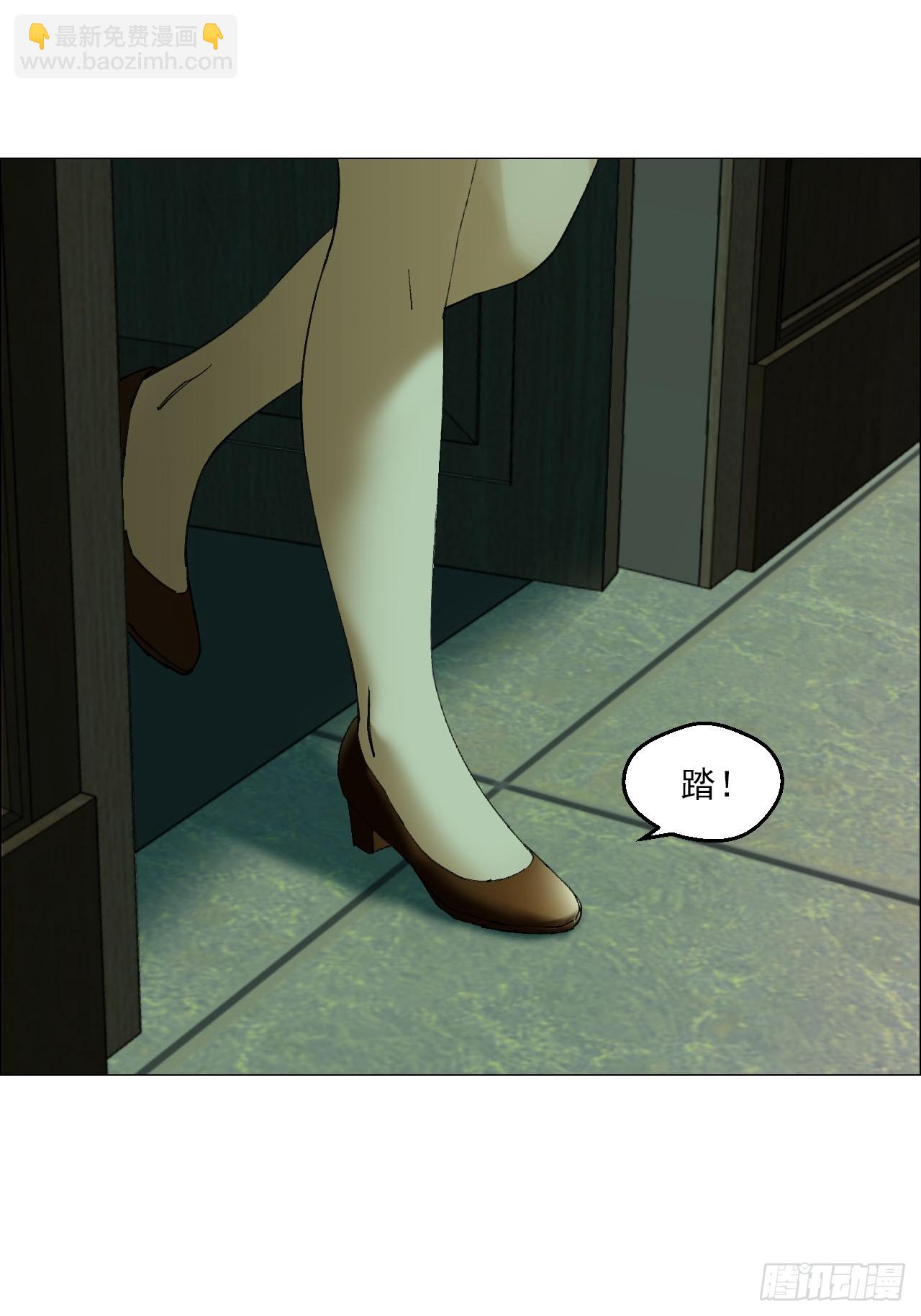 104  员工手册-第106话