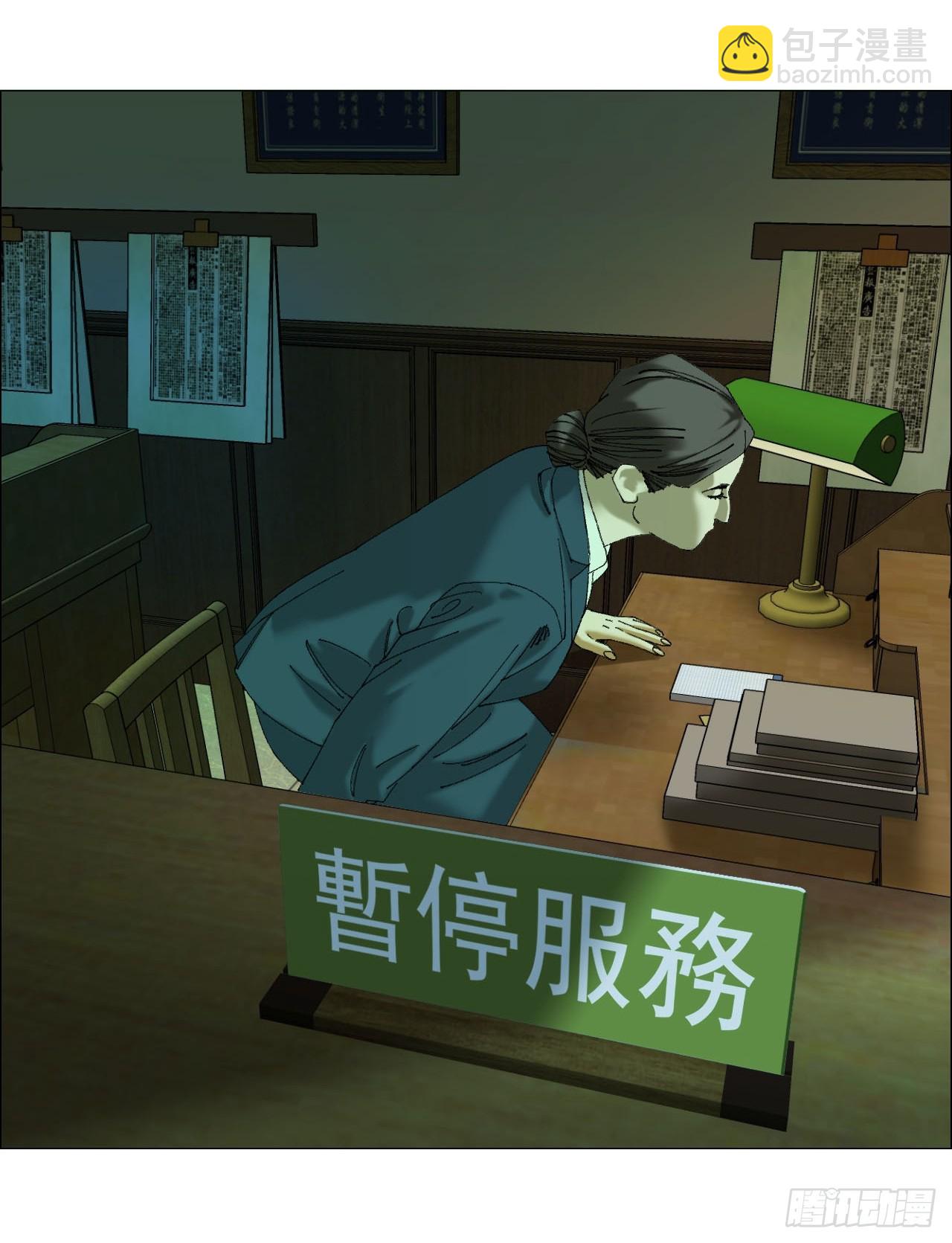 104  员工手册-第106话