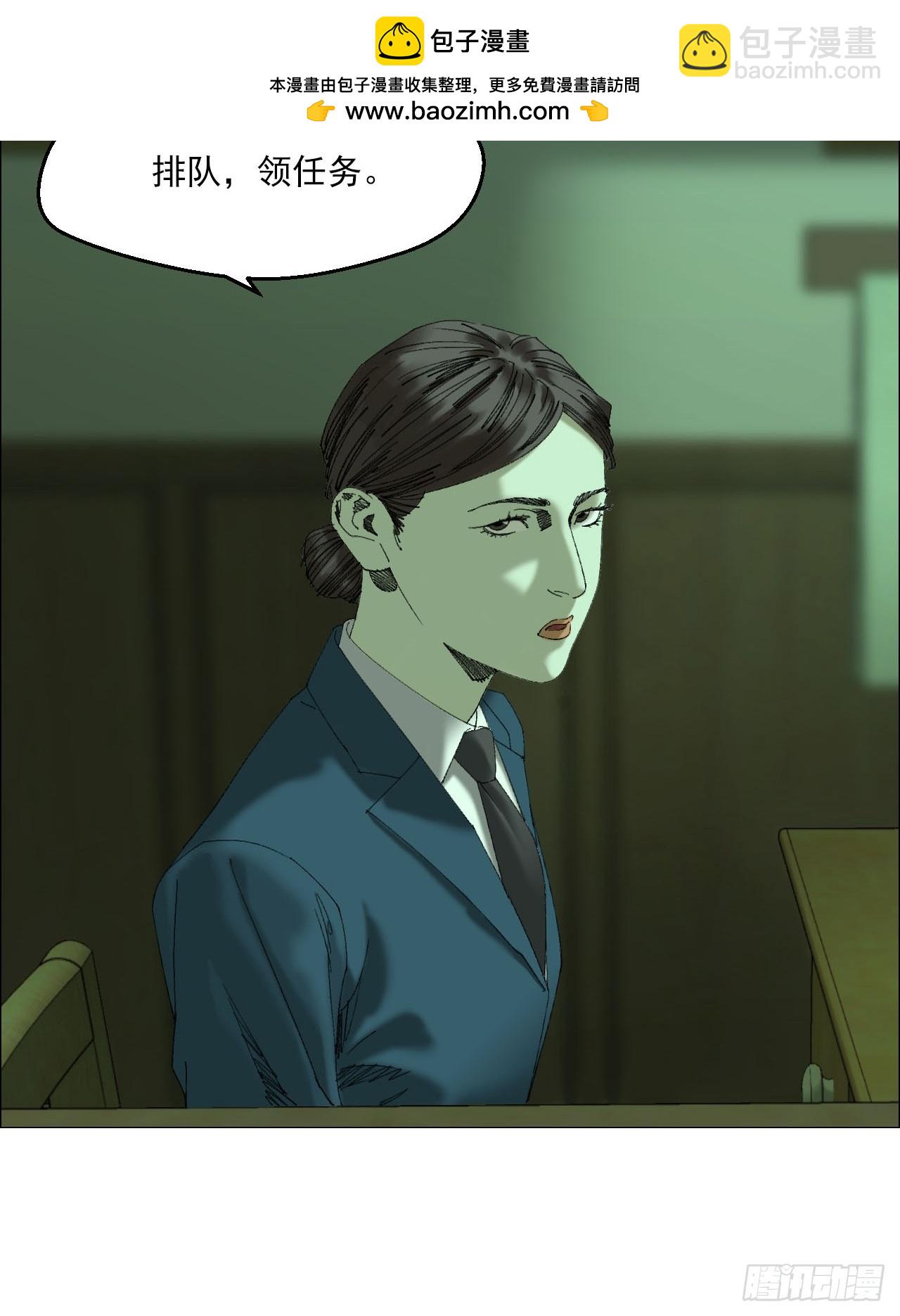 104  员工手册-第106话