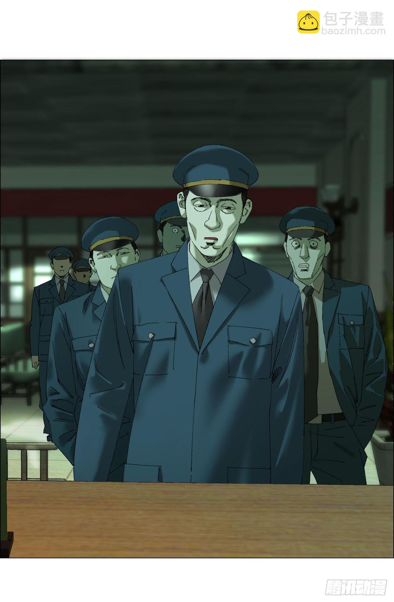 104  员工手册-第106话