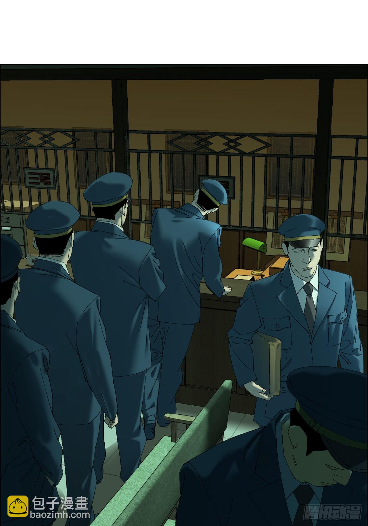 104  员工手册-第106话