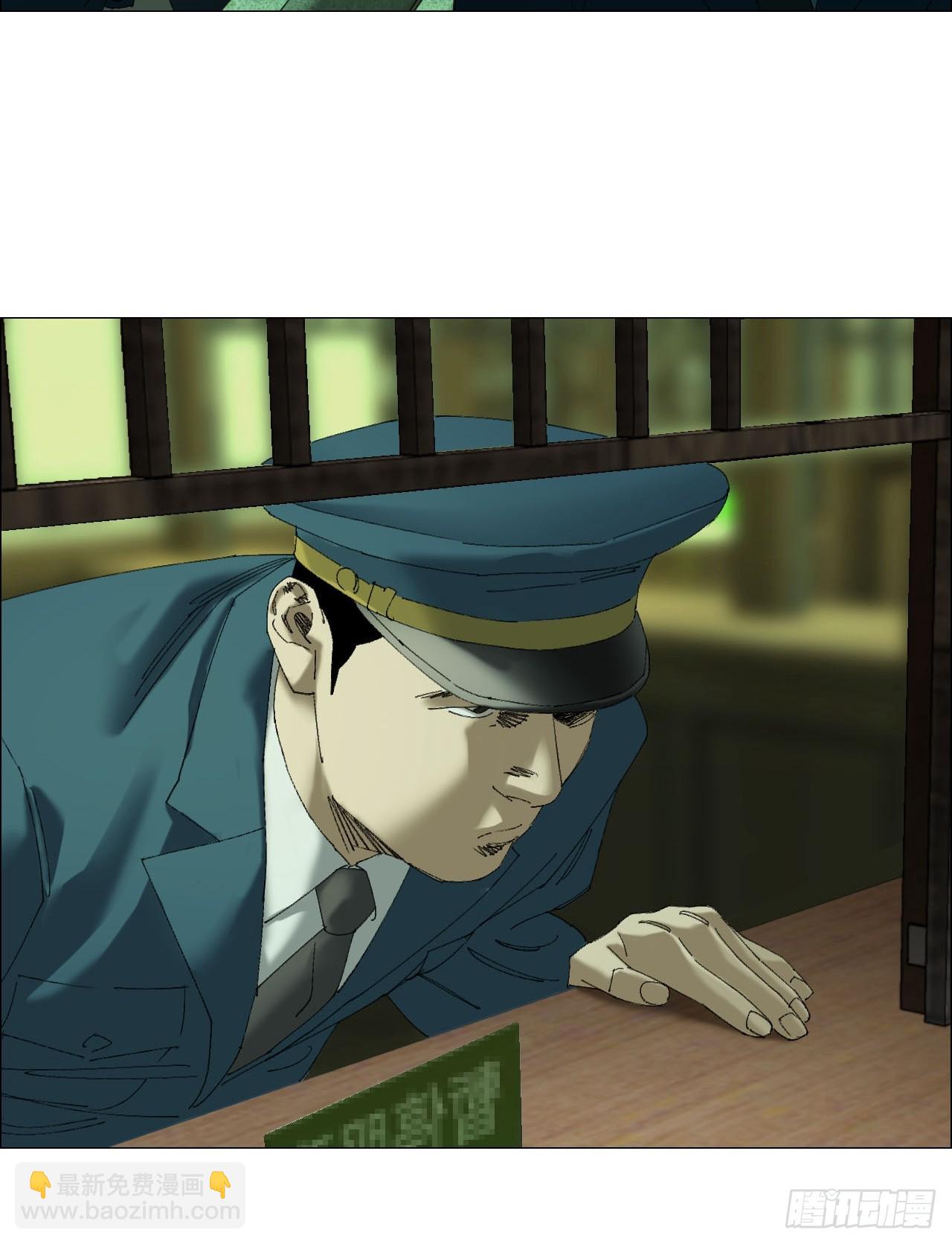 104  员工手册-第106话