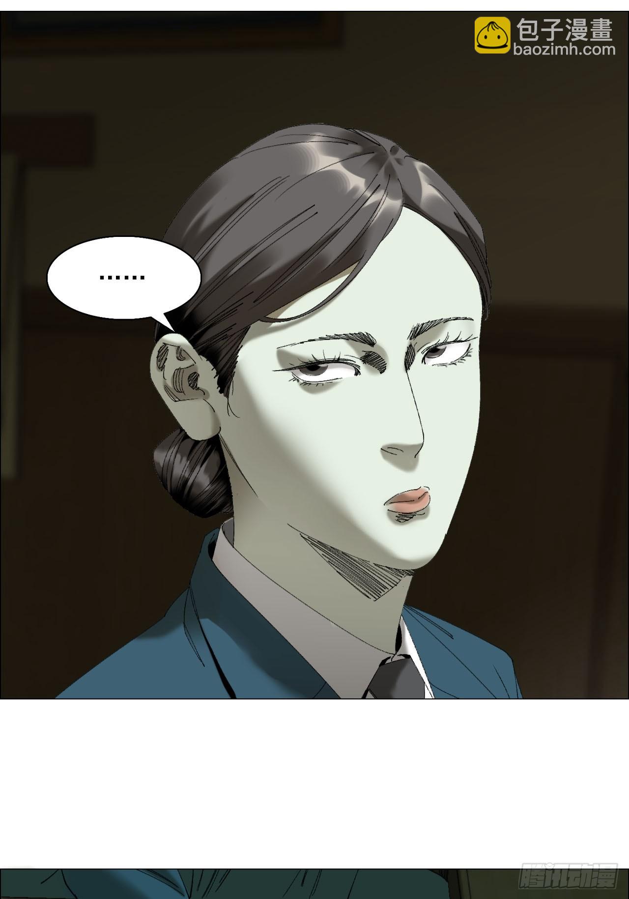 104  员工手册-第106话