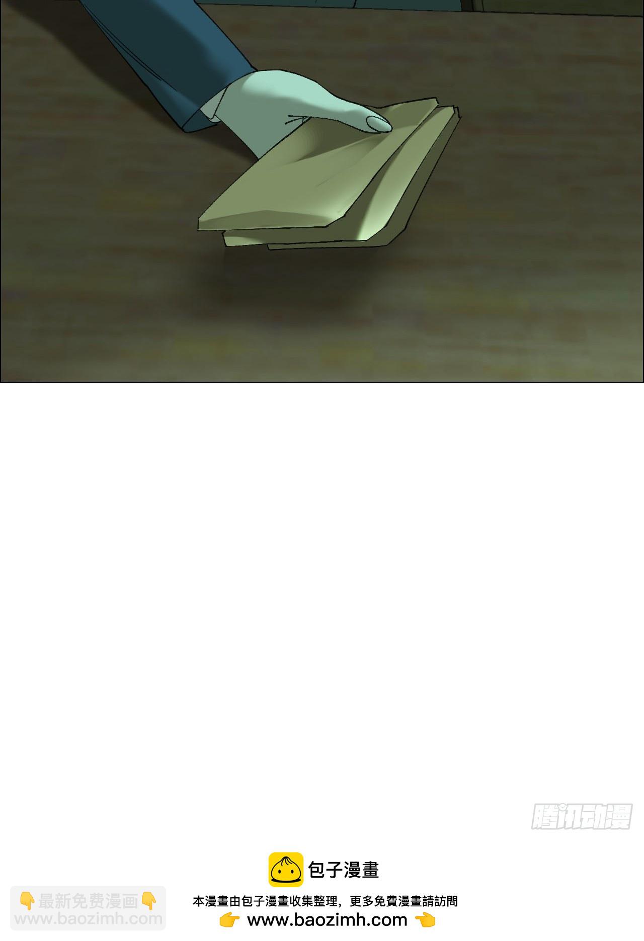 104  员工手册-第106话