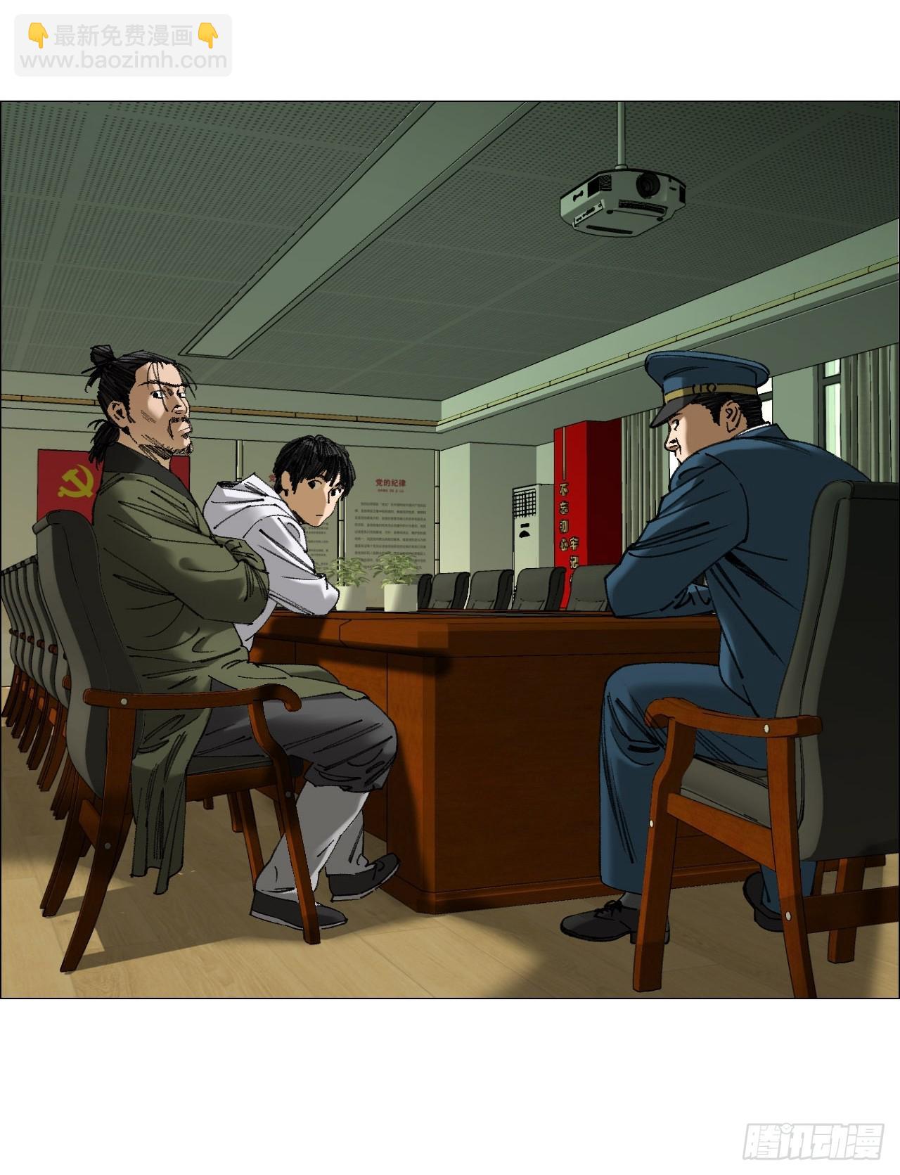 106 唯有责任-第108话