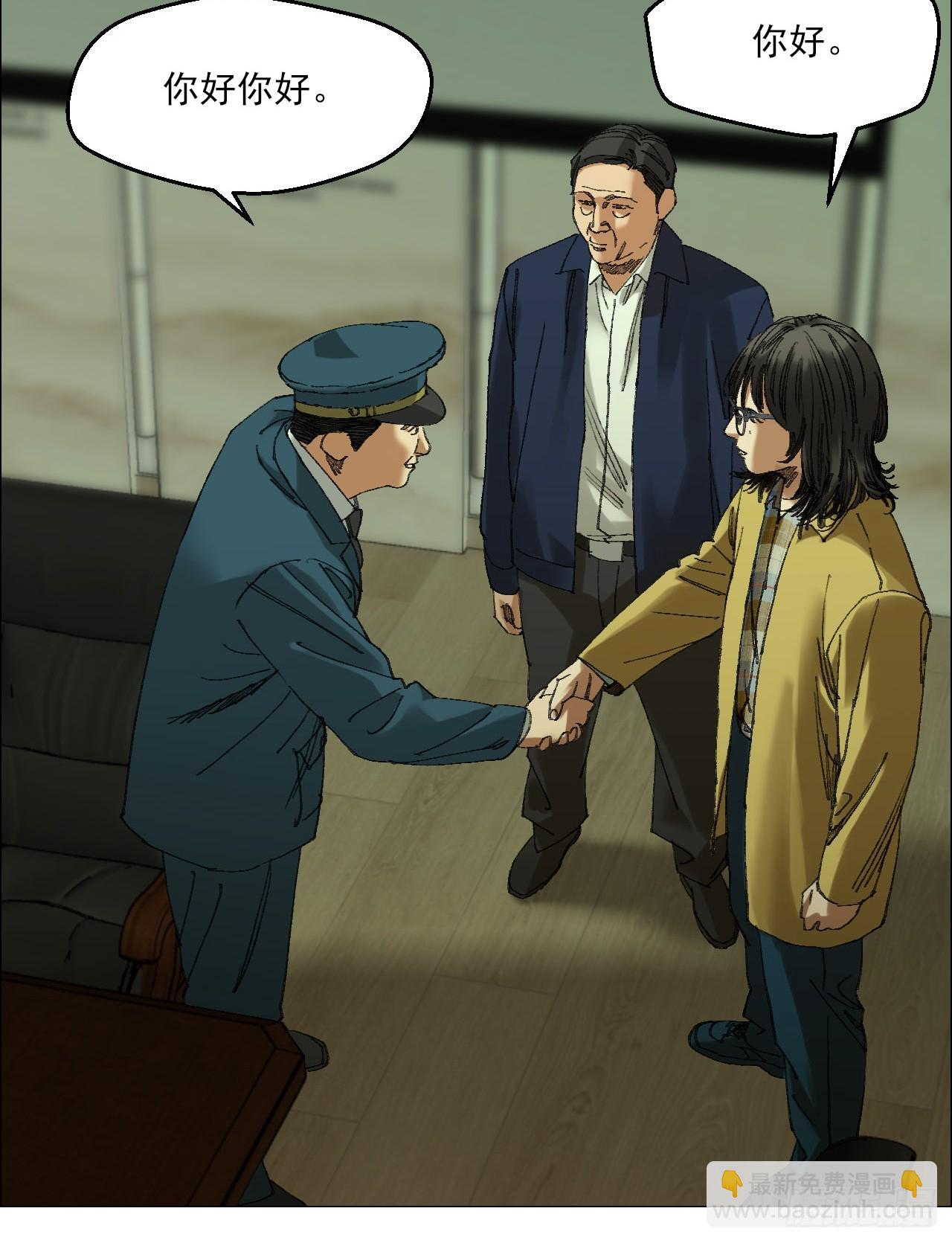 106 唯有责任-第108话