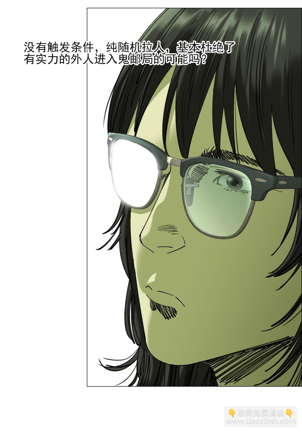 106 唯有责任-第108话