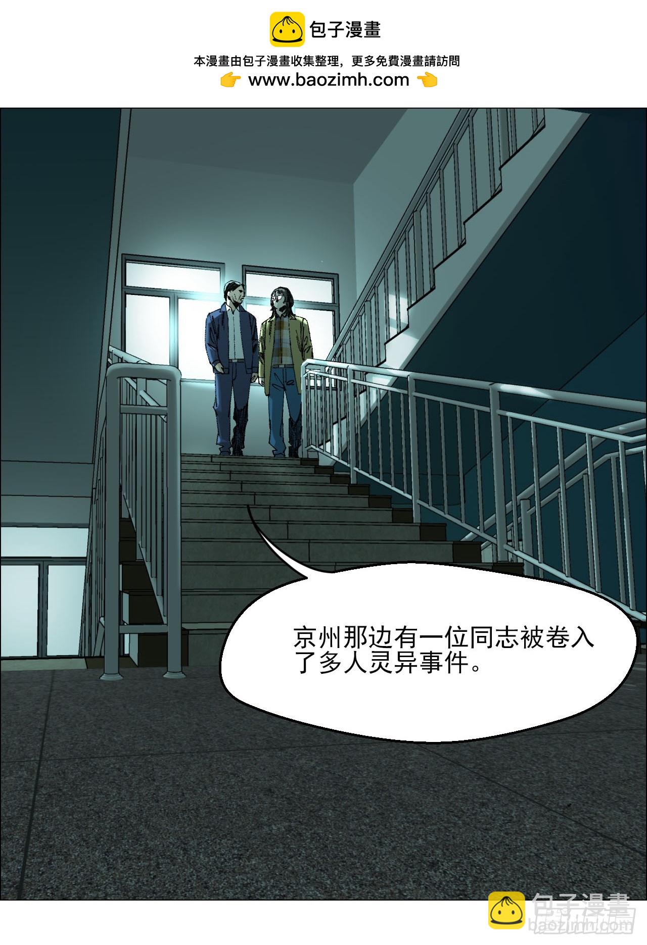 106 唯有责任-第108话