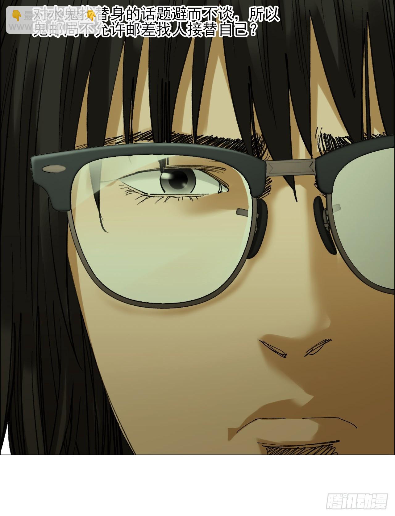 106 唯有责任-第108话