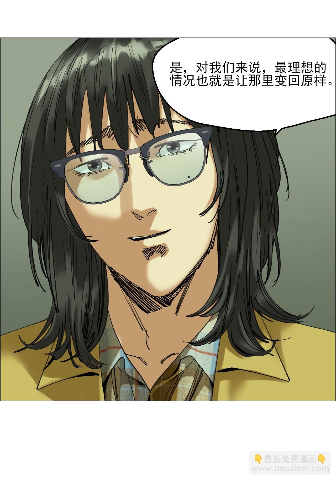 106 唯有责任-第108话