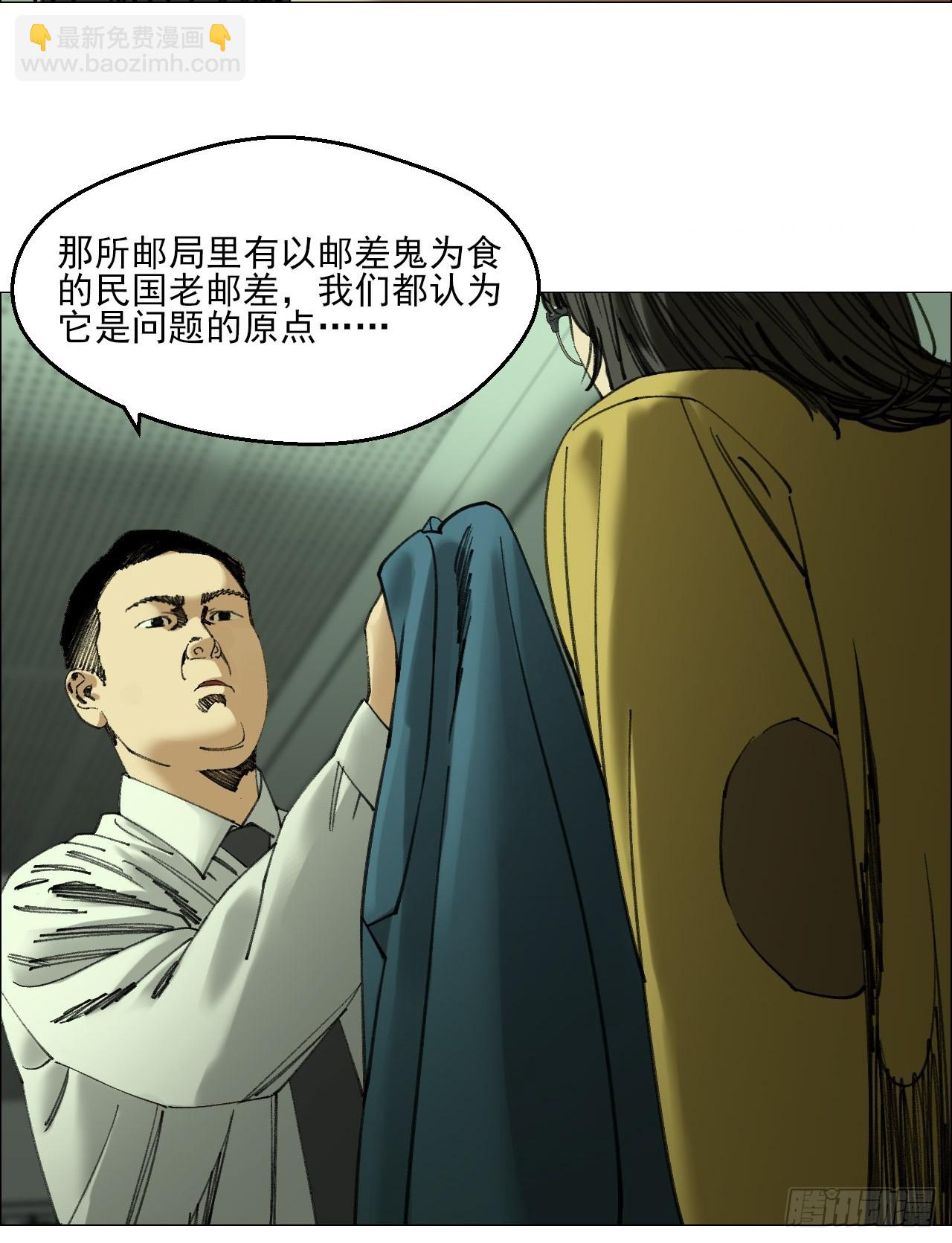 106 唯有责任-第108话