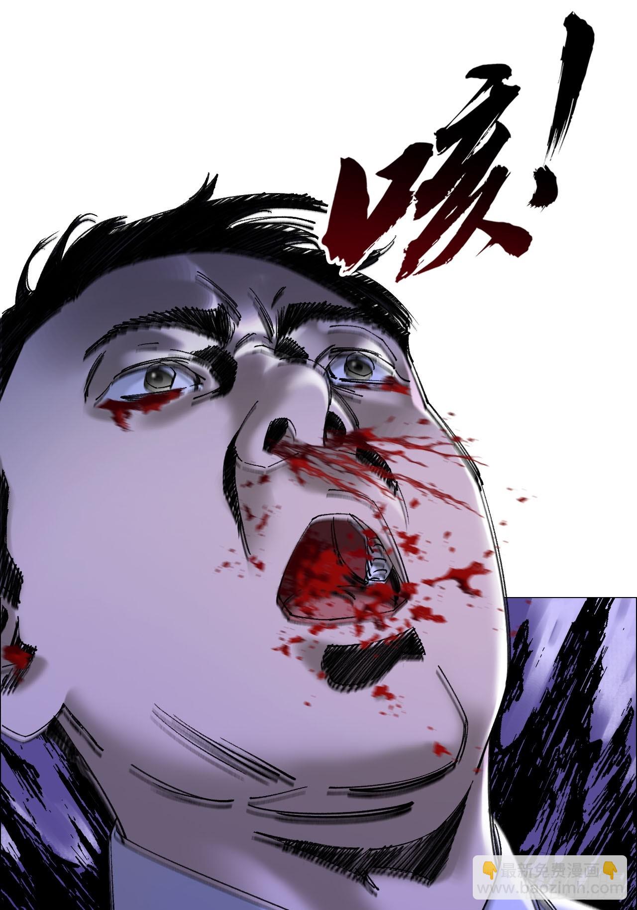 106 唯有责任-第108话