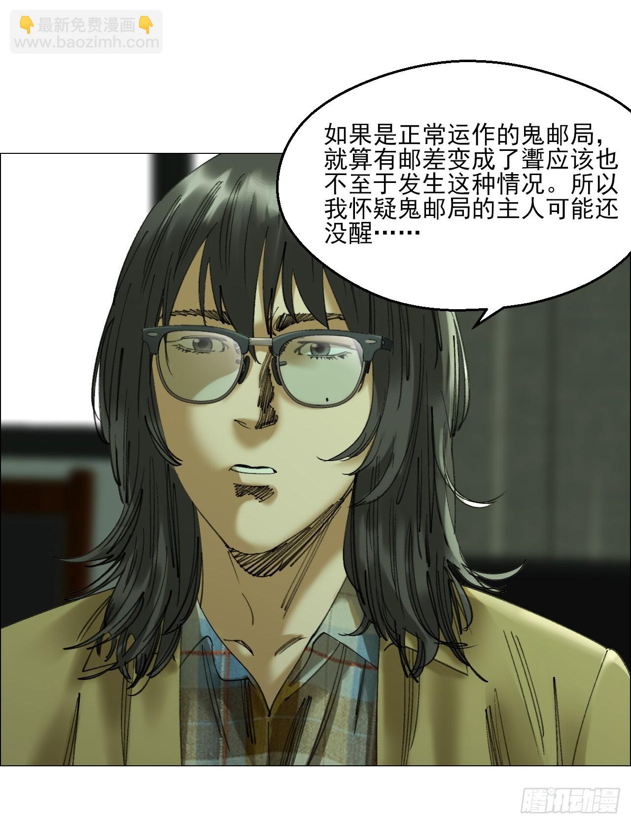 106 唯有责任-第108话