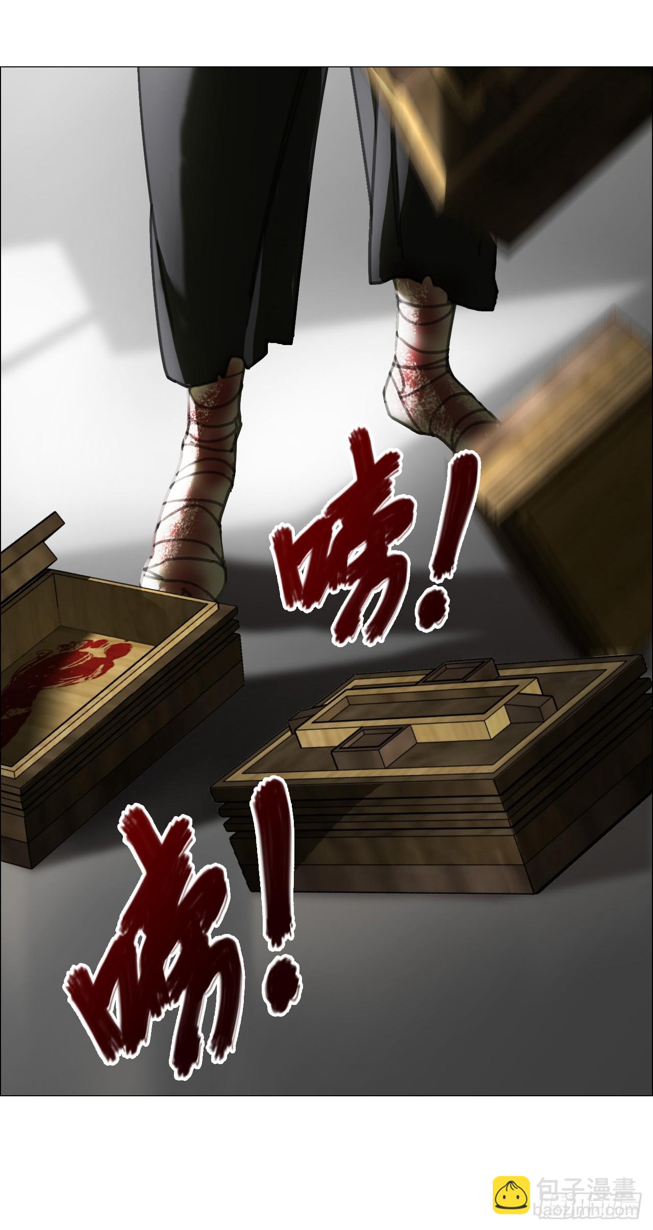 11  驱使厉鬼的神秘人-第12话