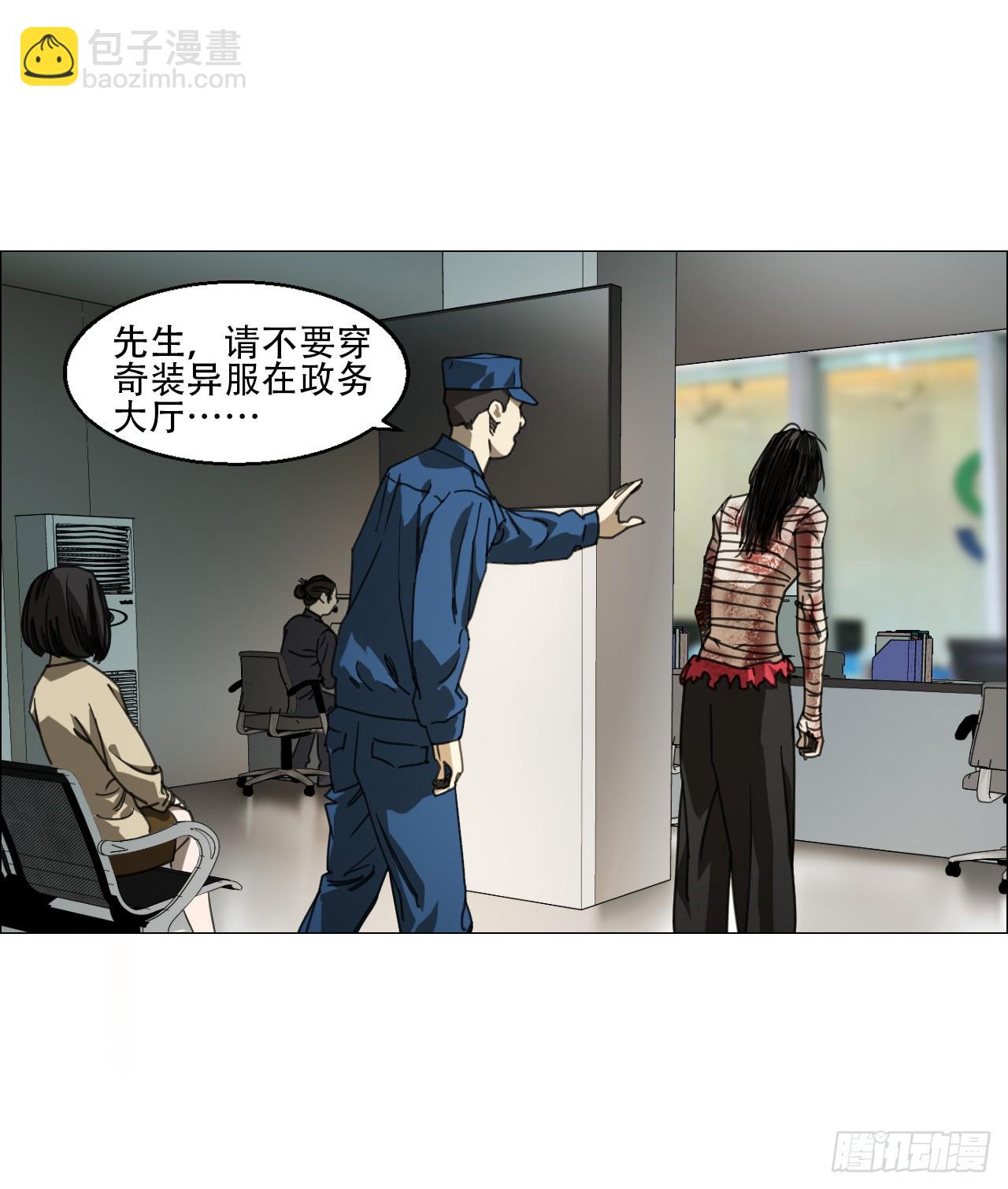 11  驱使厉鬼的神秘人-第12话