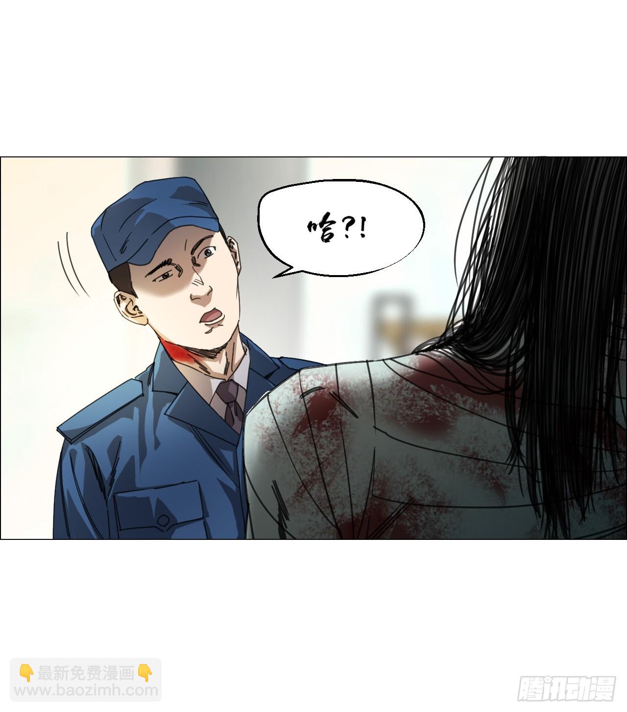 11  驱使厉鬼的神秘人-第12话