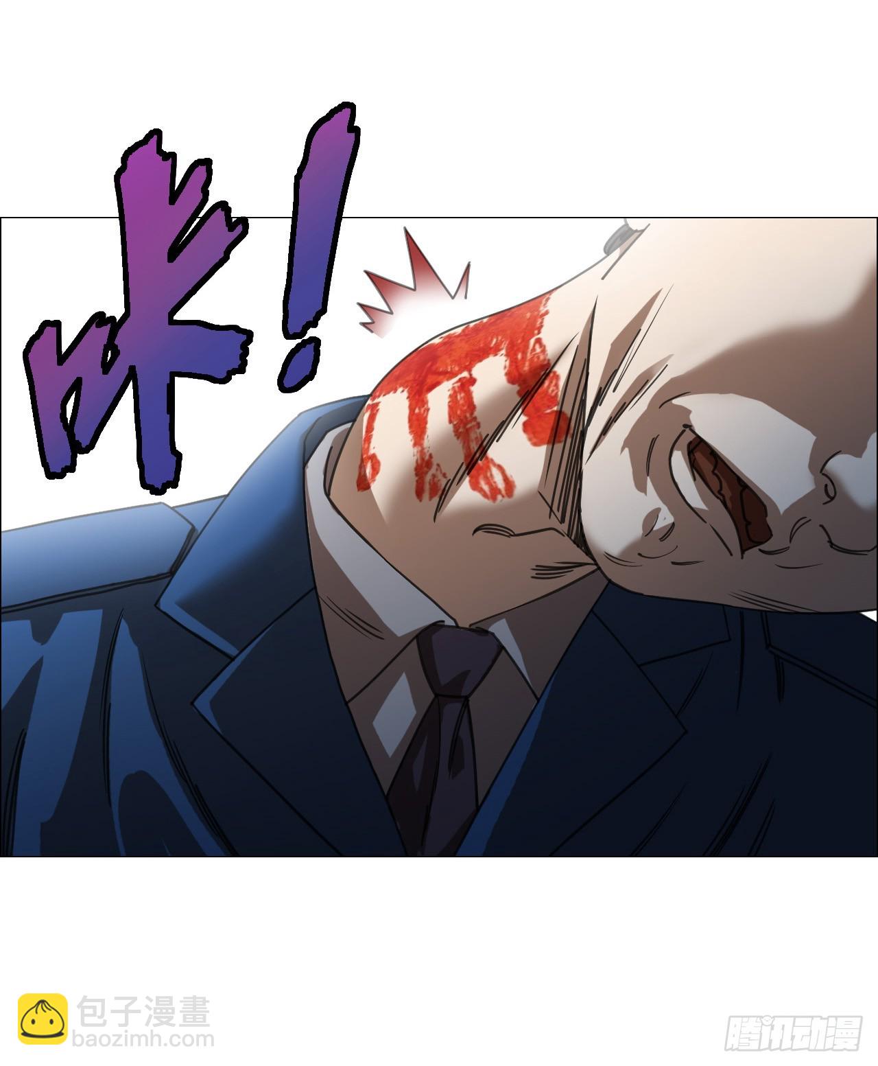 11  驱使厉鬼的神秘人-第12话