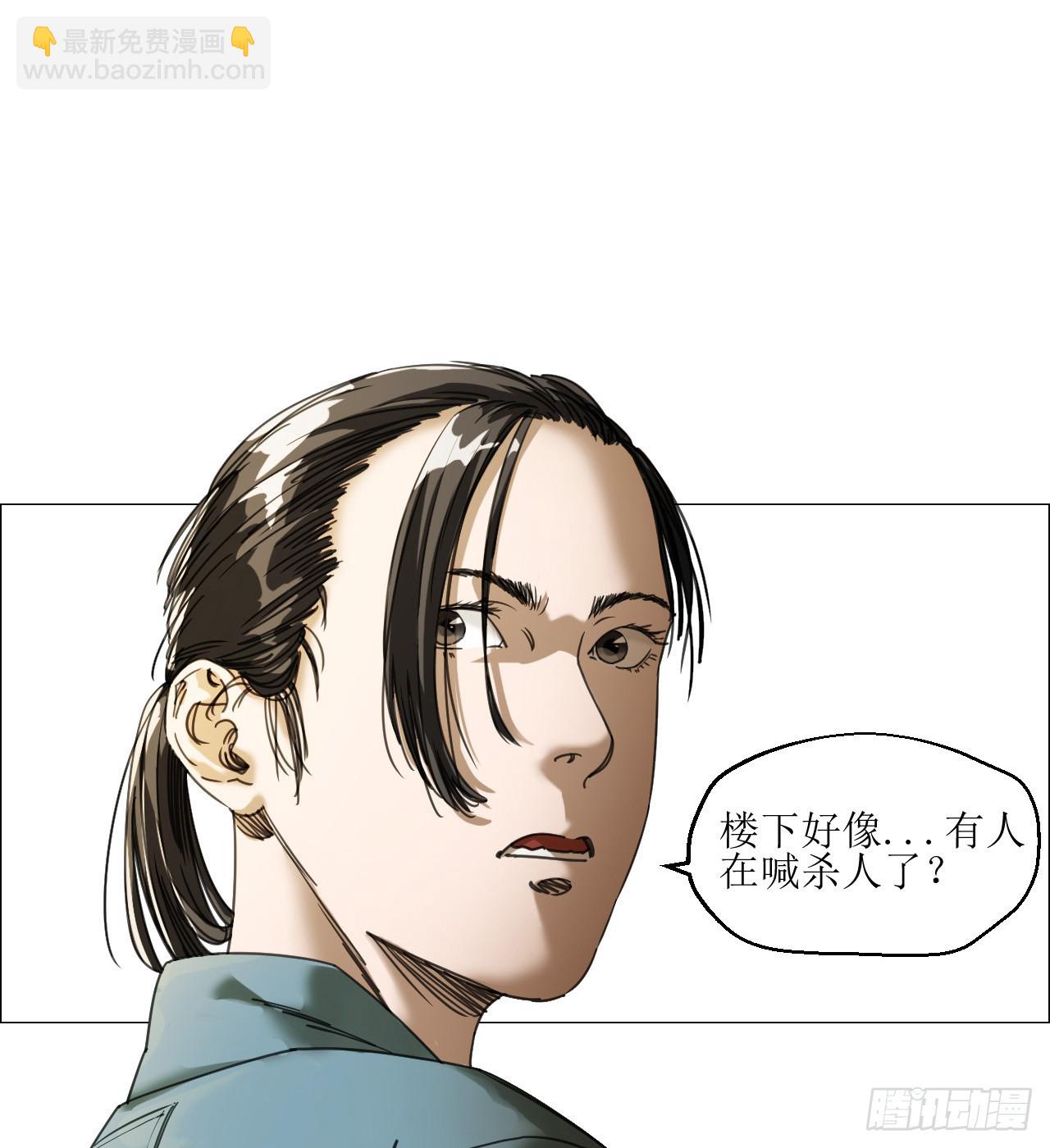 11  驱使厉鬼的神秘人-第12话