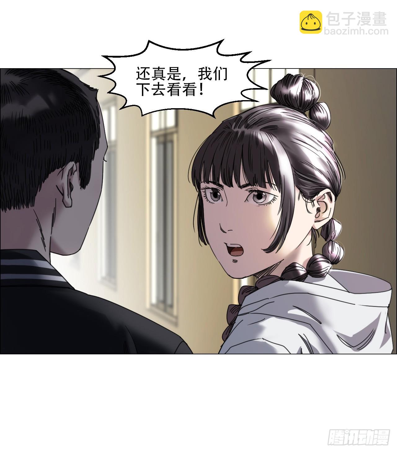 11  驱使厉鬼的神秘人-第12话