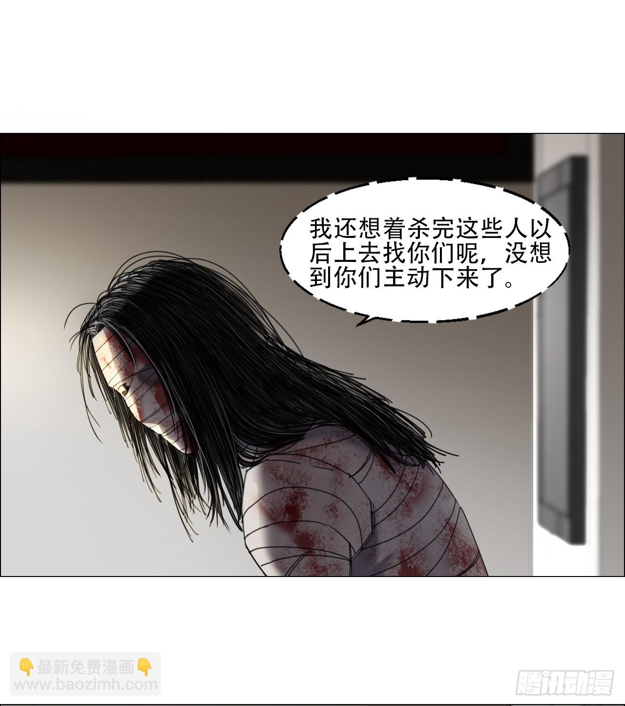 11  驱使厉鬼的神秘人-第12话