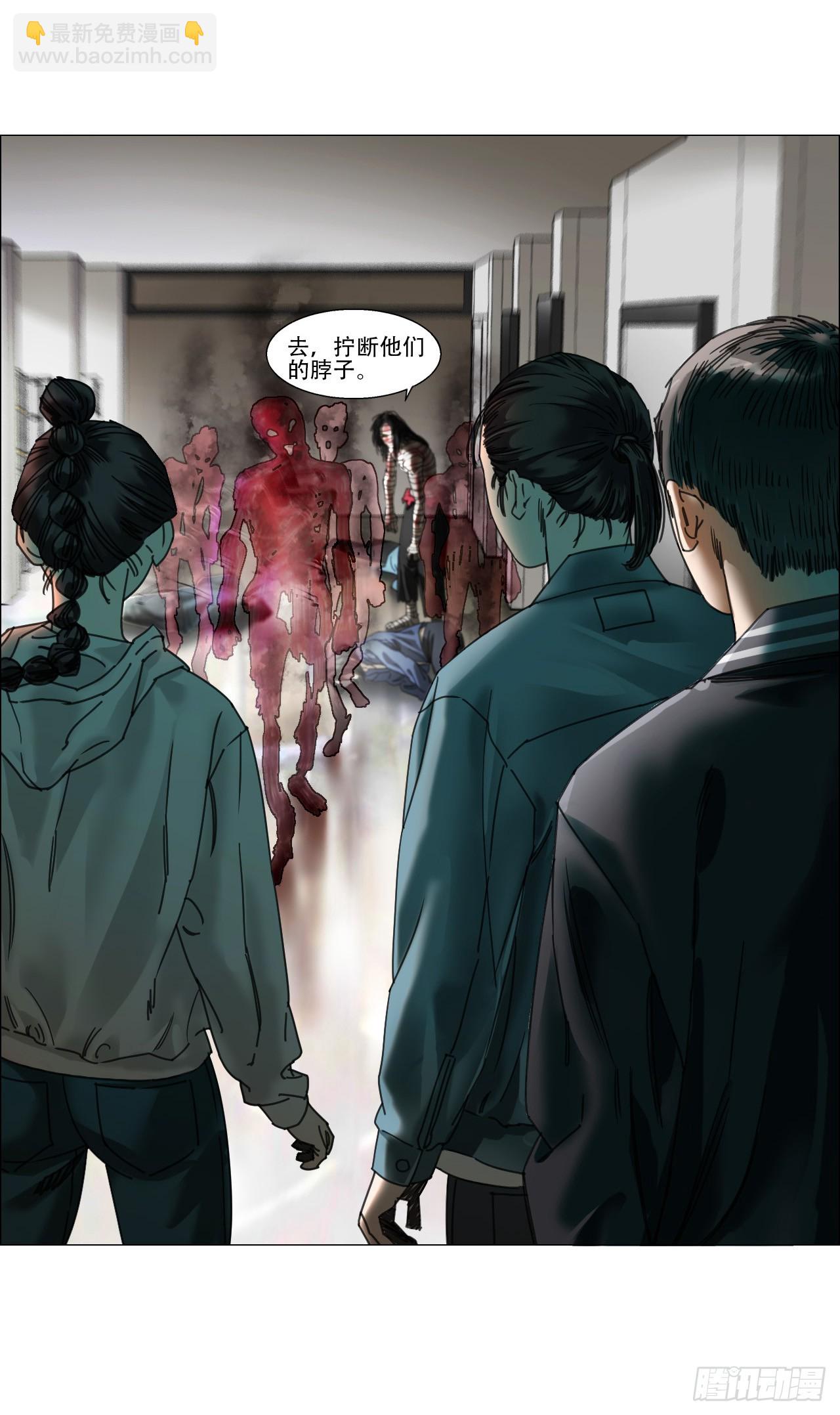 11  驱使厉鬼的神秘人-第12话