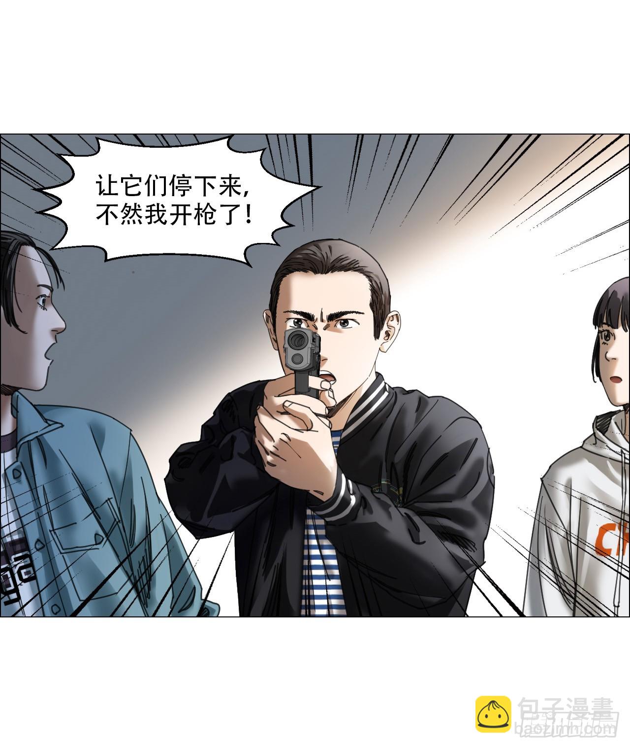 11  驱使厉鬼的神秘人-第12话