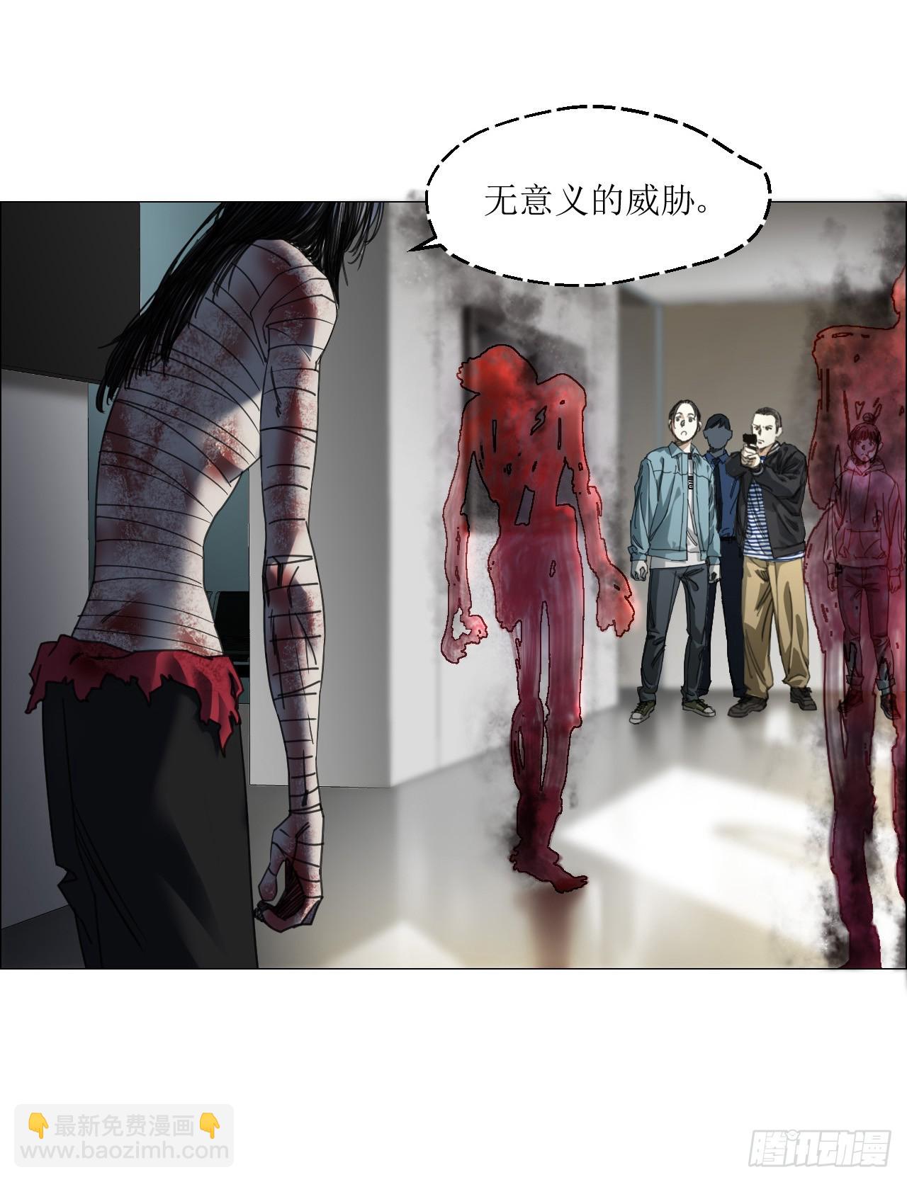 11  驱使厉鬼的神秘人-第12话