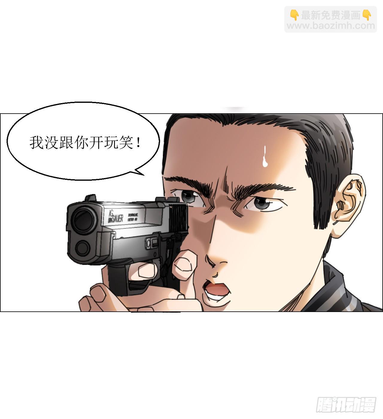 11  驱使厉鬼的神秘人-第12话