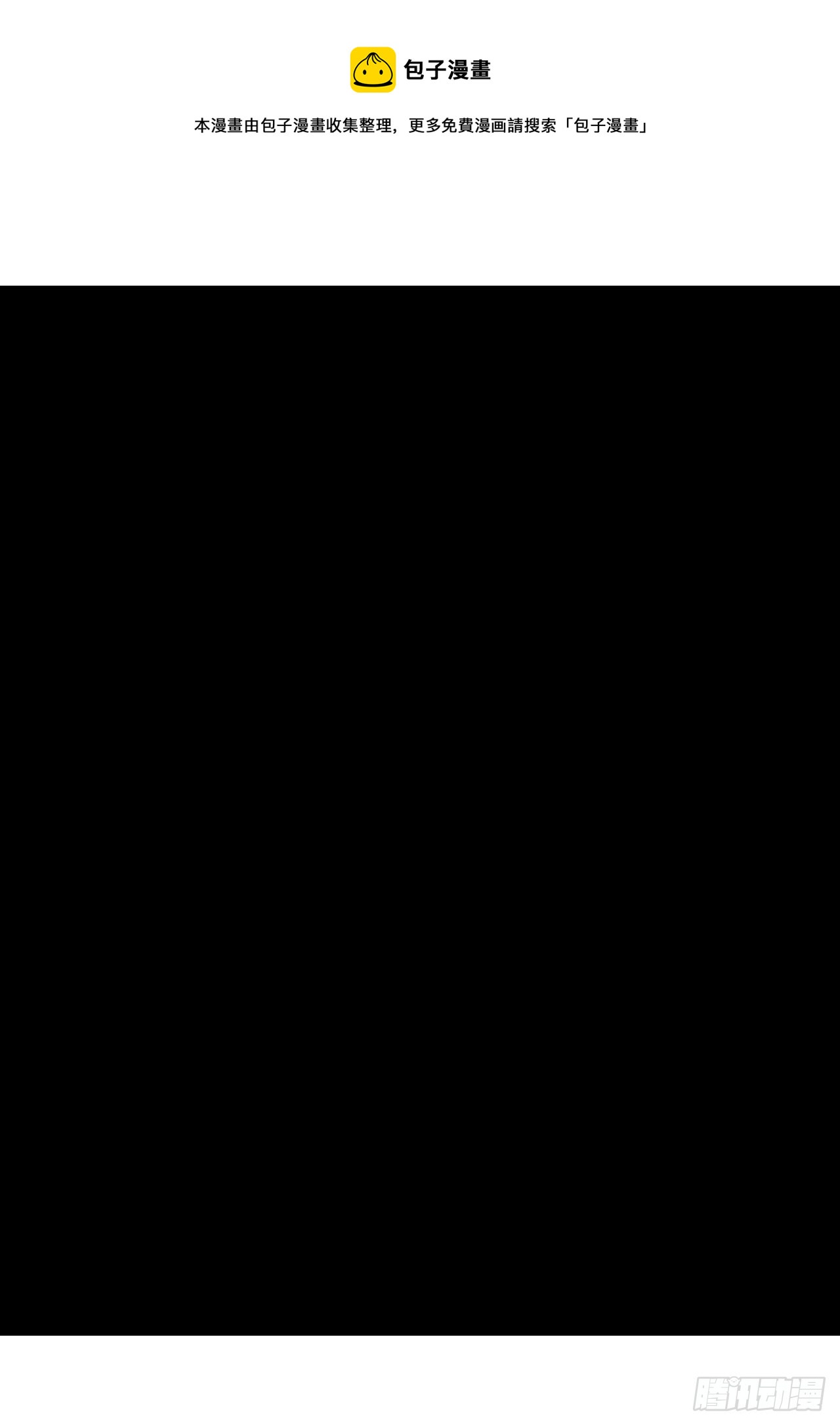 13 自杀回档(1/2)-第14话