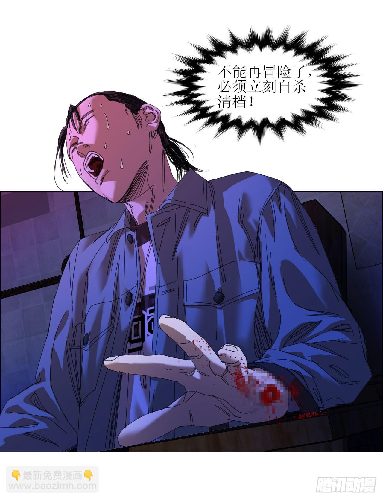 13 自杀回档(1/2)-第14话