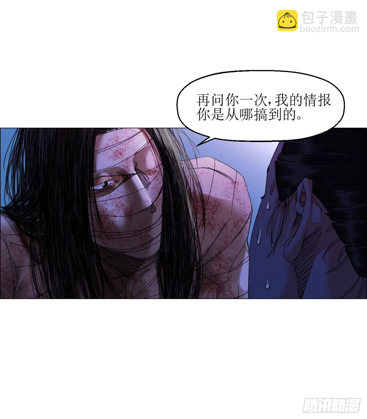 13 自杀回档(1/2)-第14话