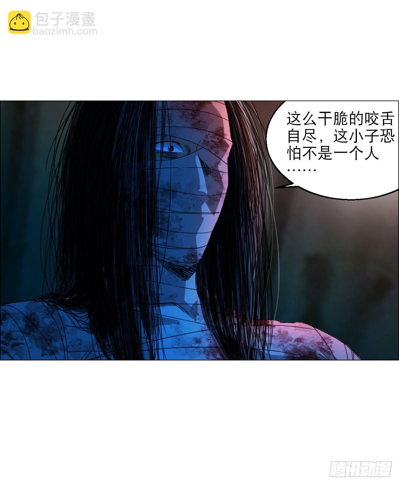 午時三刻 - 13 自殺回檔(1/2) - 7