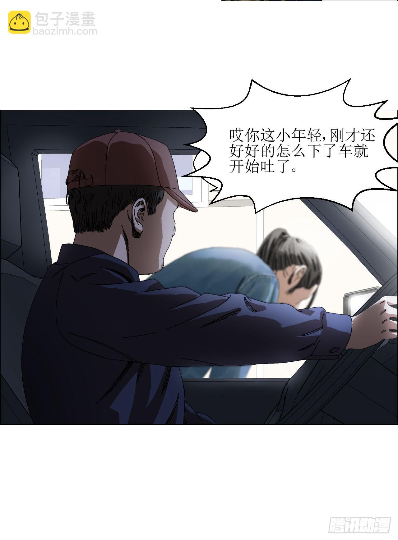 13 自杀回档(1/2)-第14话