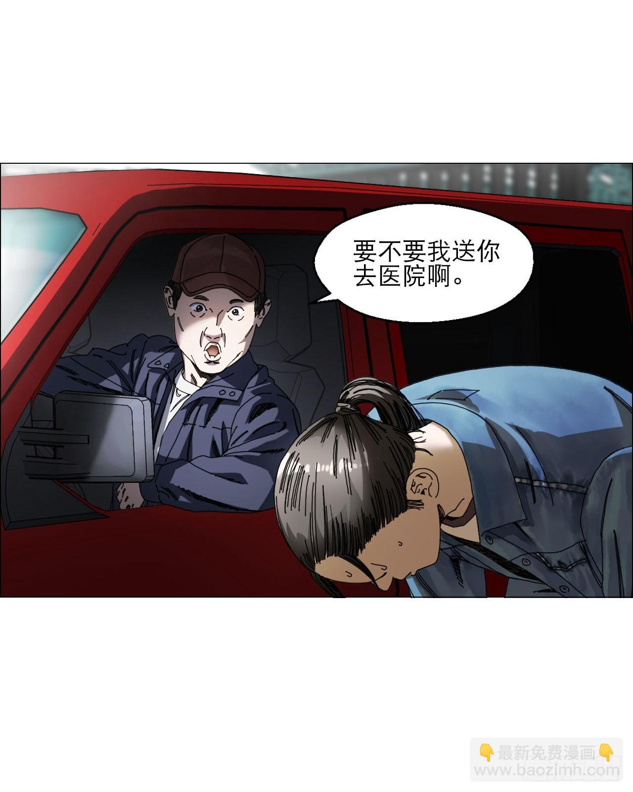 13 自杀回档(1/2)-第14话