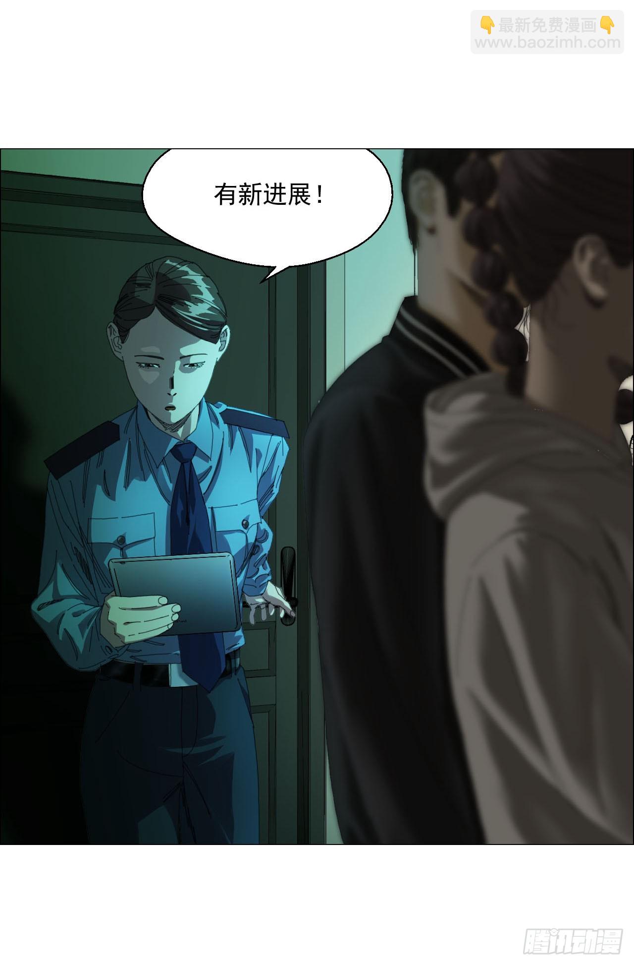 13 自杀回档(1/2)-第14话