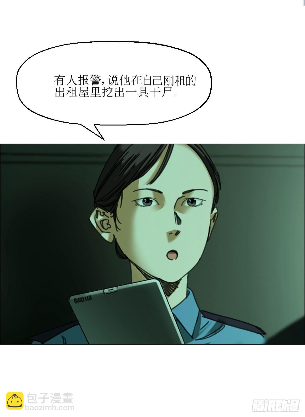 13 自杀回档(1/2)-第14话