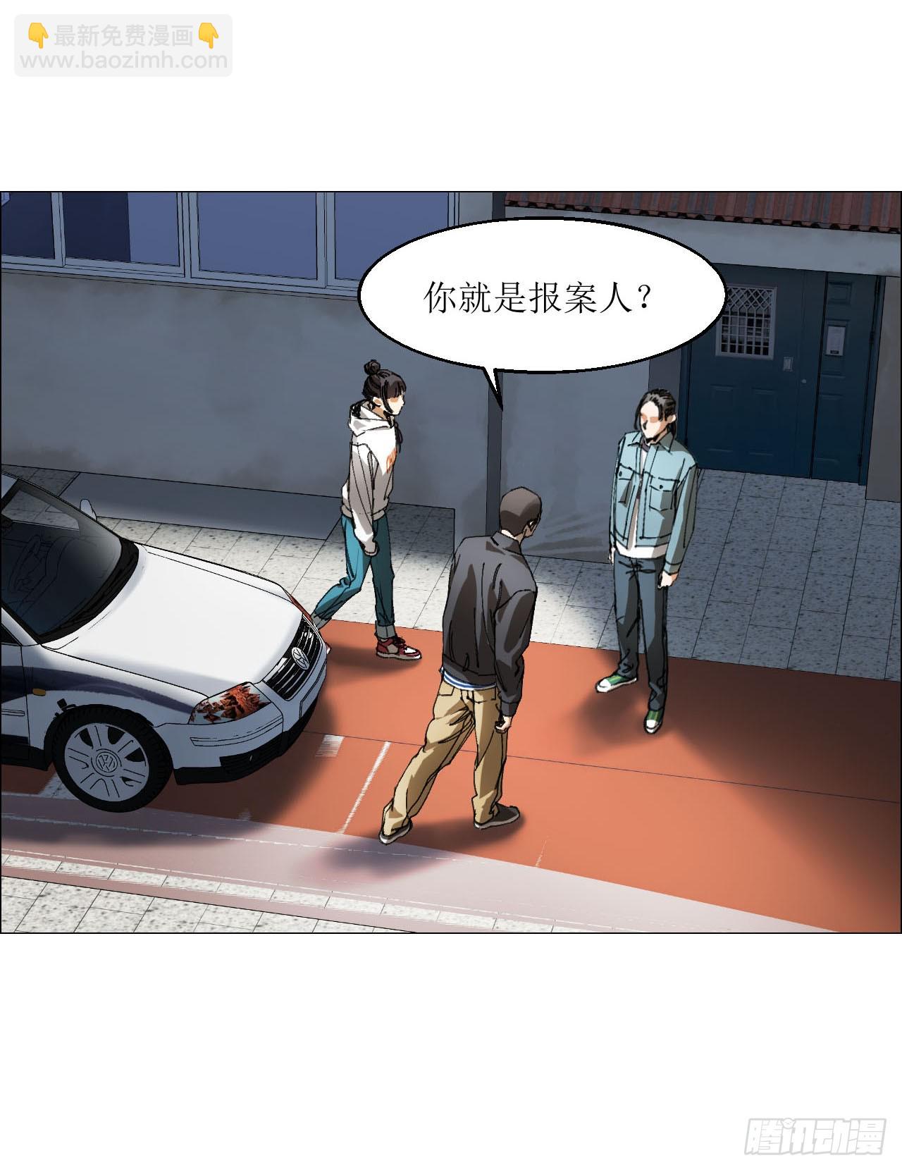 13 自杀回档(1/2)-第14话