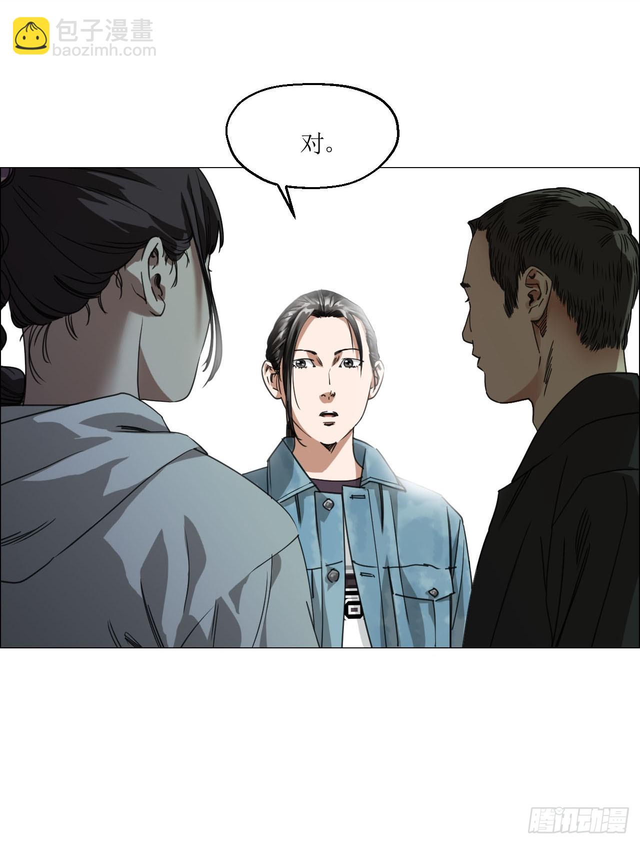 13 自杀回档(1/2)-第14话