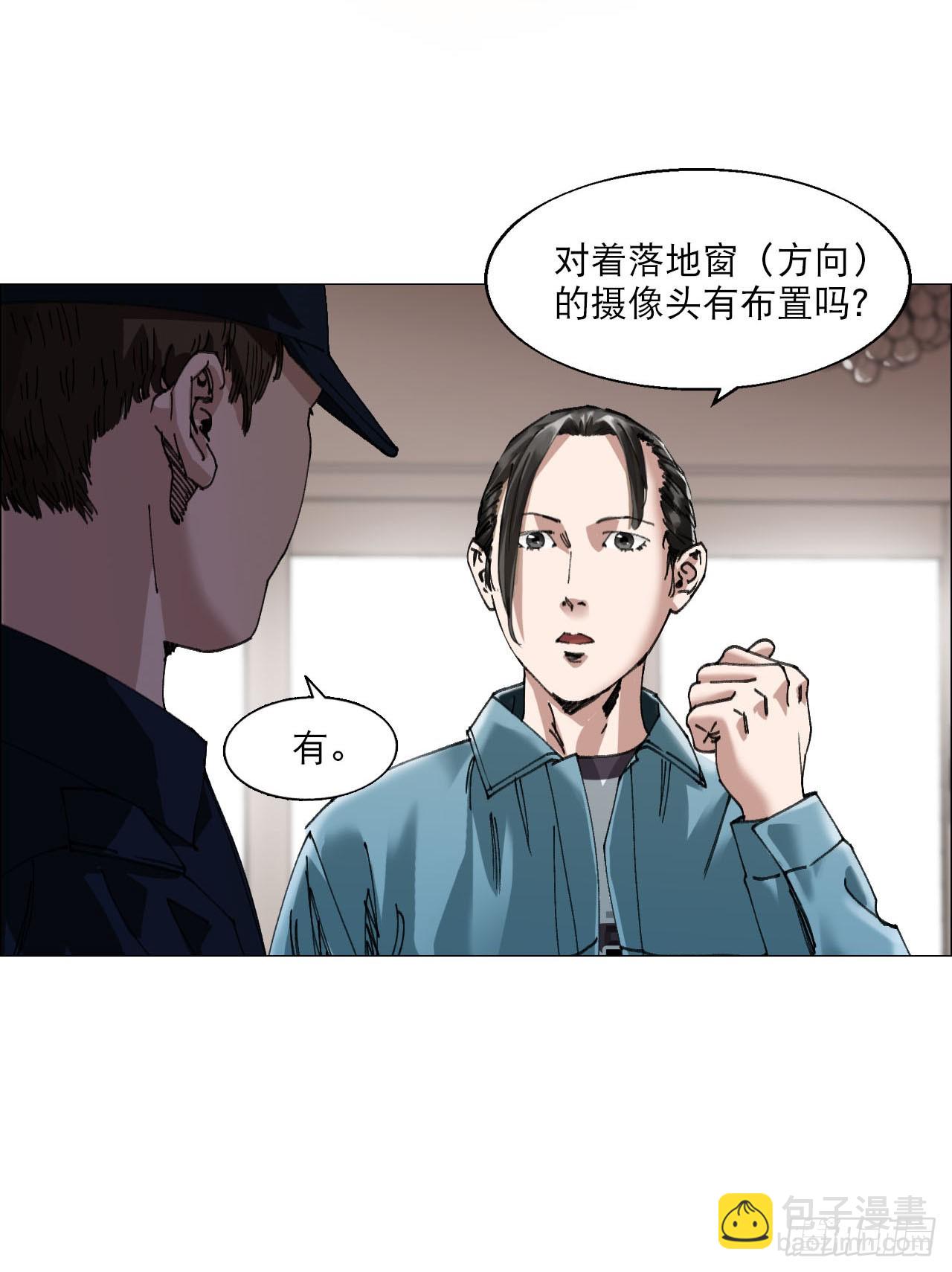 13 自杀回档(1/2)-第14话