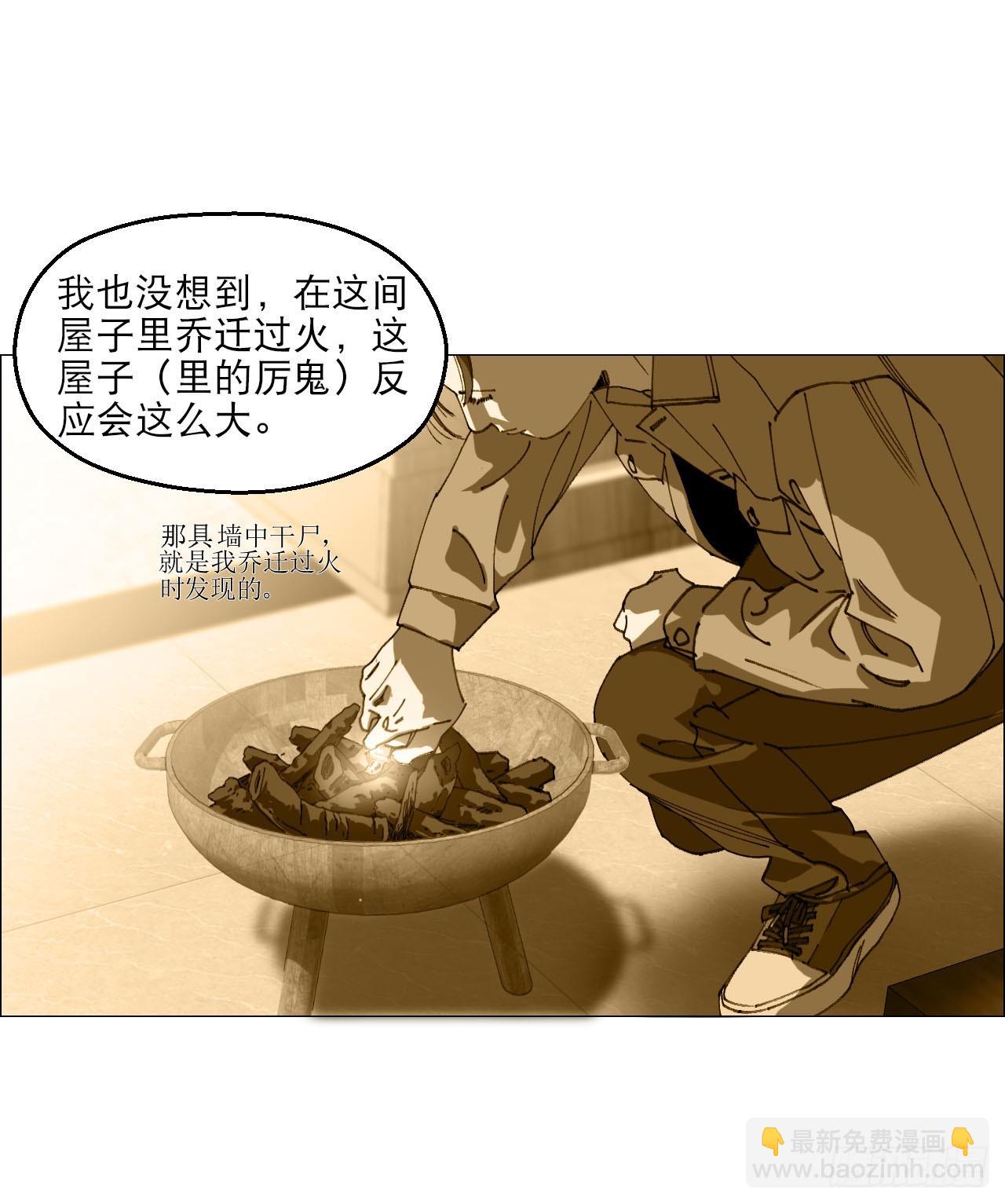 13 自杀回档(1/2)-第14话